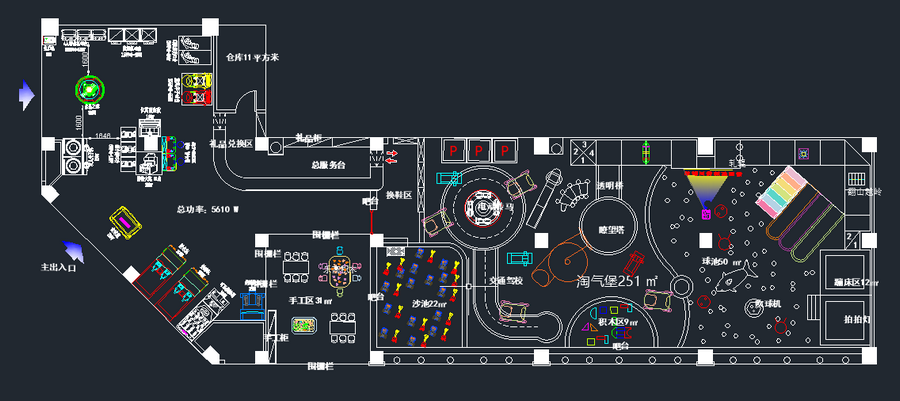 兒童樂(lè)園設(shè)備.png 四川宜賓王總龍庭兒童樂(lè)園.png