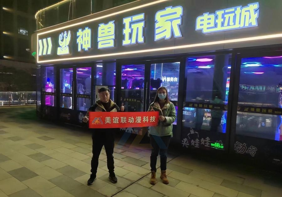 重慶神獸玩家電玩城場地合影.jpg